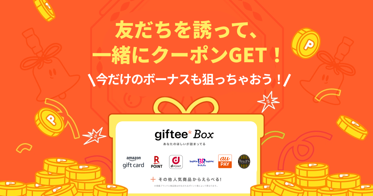 AirisChic's tweet card. #PR TikTok Liteにログインをして、お友達と一緒に報酬をGETしよう！