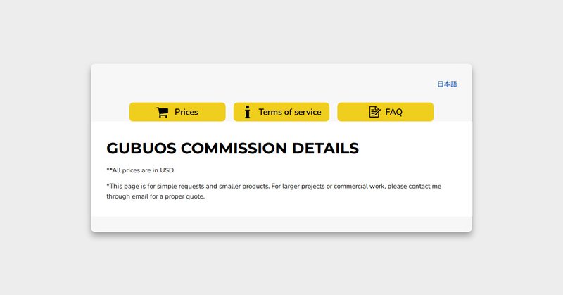 Tweet card summary image