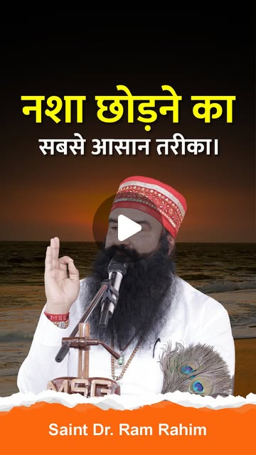 Yatendra7851's tweet card. Saint Dr. MSG (@saintdrmsginsan) • Instagram reel