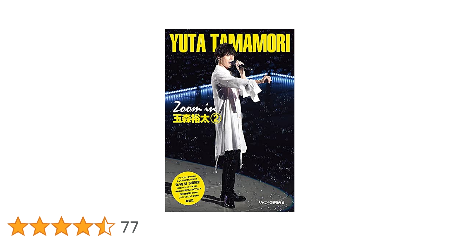 IrvinTeofi83422's tweet card. Kis-My-Ft2のセンター・玉森裕太にZoom in! 2017年~現在まで、そのすべてを詰め込んだスマイル&セクシーなフォトレポート!