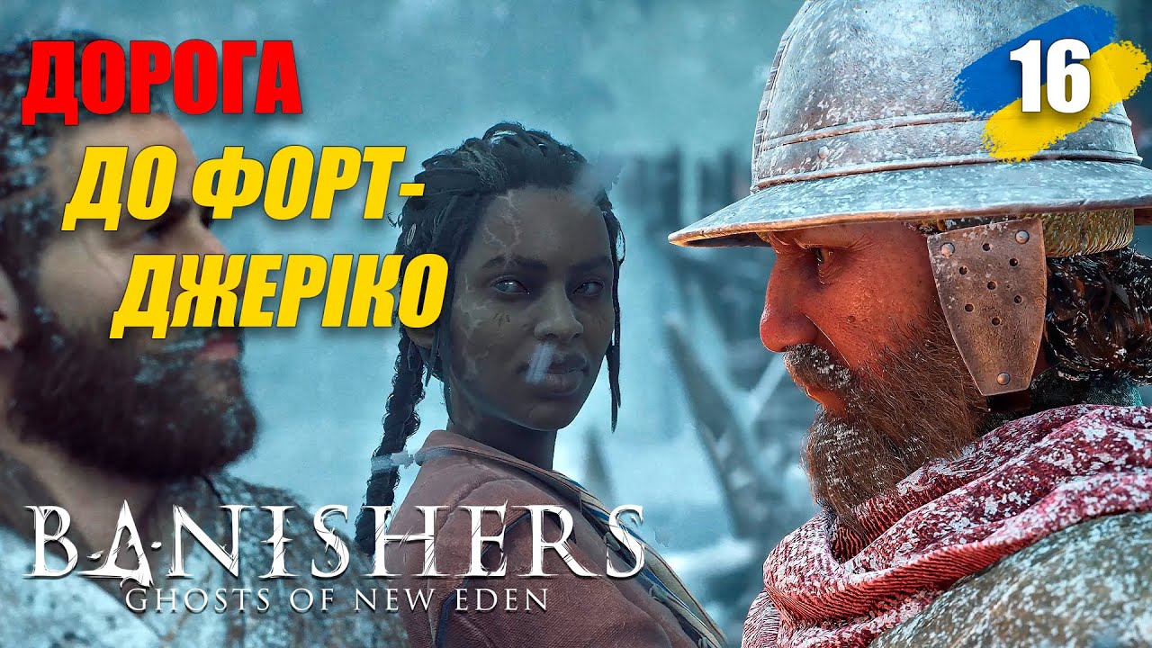 Buglinus's tweet card. Banishers: Ghosts of New Eden - Дорога до Форт-Джеріко ➤ 16 Проходж...