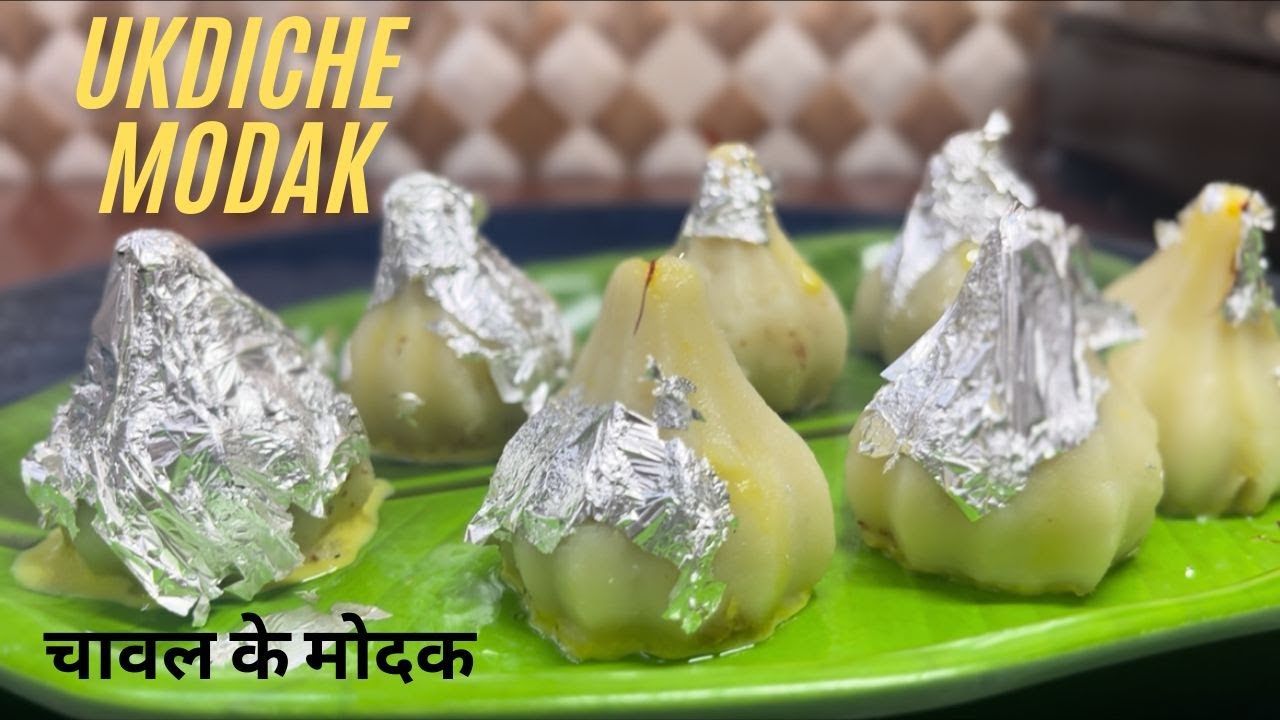 amandeepdhanja1's tweet card. गणपति बाप्पा की सबसे पसंद वाले मोदक की सबसे आसान रेसिपी | Ukadiche...