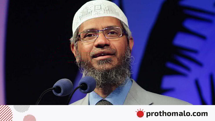 sidhant's tweet card. ভারতীয় বংশোদ্ভূত ইসলামি বক্তা জাকির নায়েককে আপাতত বাংলাদেশে আসার অনুমতি না দেওয়ার সিদ্ধান্ত হয়েছে।