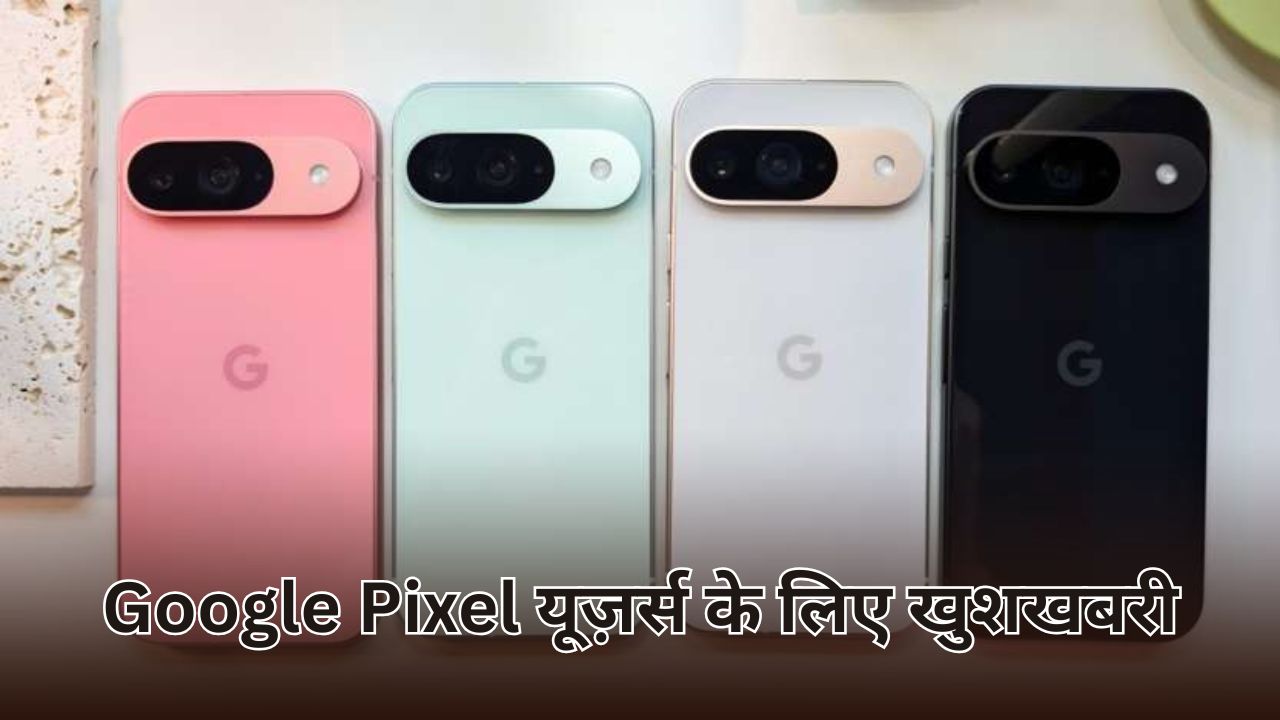 javed_khanX's tweet card. Google Pixel फोन्स के लिए नवंबर 2025 का अपडेट जल्द आने वाला है जिसमें बैटरी परफॉर्मेंस में सुधार, ऑडियो और कैमरा फिक्स और नया एंड्रॉयड सिक्योरिटी पैच शामिल है। जानें अपडेट कब और किन डिवाइसेज़ पर...