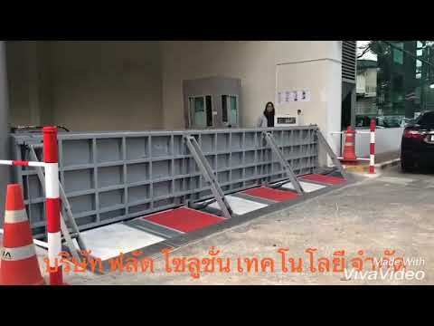 ALULOG_STOPLOG's tweet card. ผนังกันน้ำท่วม Hydraulic Stop Panel 2