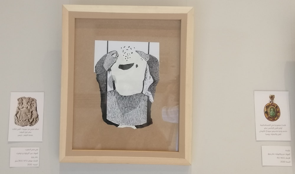 noureddinali's tweet card. بَنَتْ محار داؤد أعمالها على تصاوير بتقنية الحفر لمجموعة من مقتنيات المتاحف العالمية بعد تحوير دلالاتها.