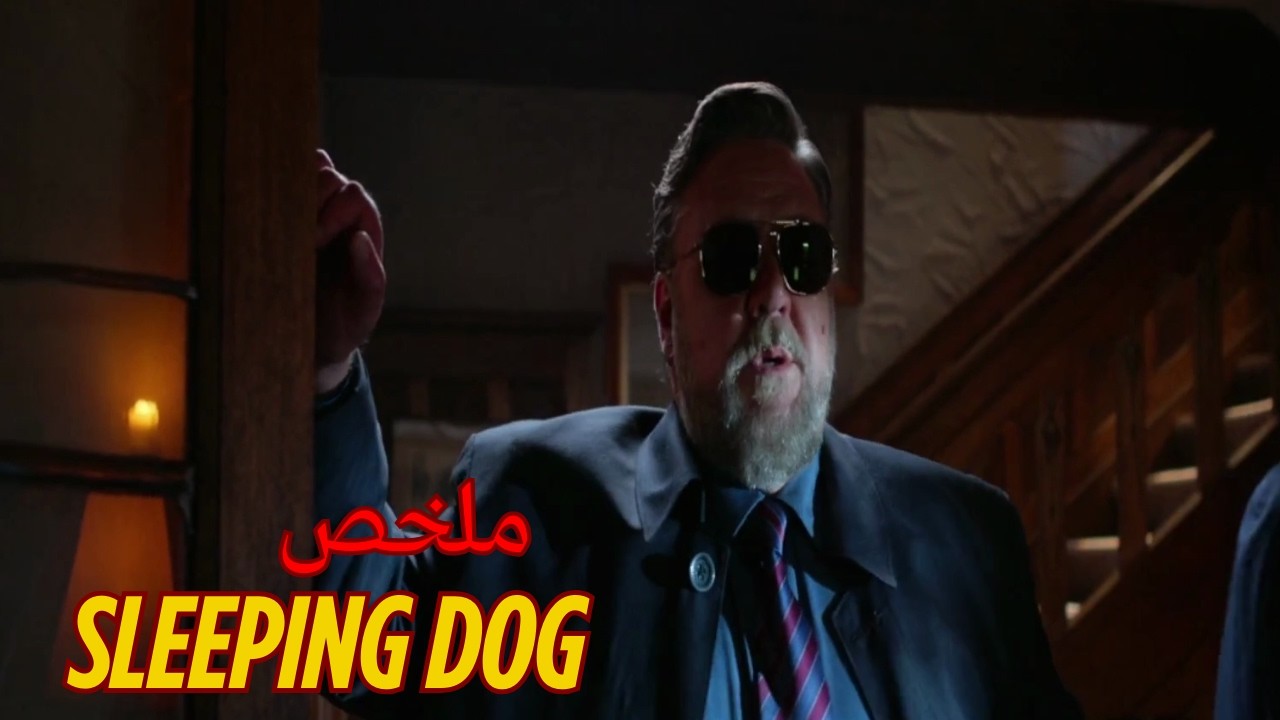 Plotshade's tweet card. 🕵️‍♂️ بوليسي عندو الزهايمر كيرجع يحقق فماضيه... 😮 واش البوليسي مجرم...