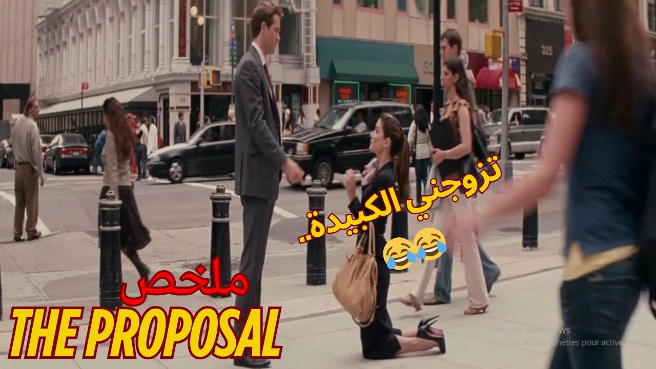 Plotshade's tweet card. عرض زواج كذوب باش تهرب من الترحيل.. ولكن الحب دخل فالخط! 💍❤️ ملخص...