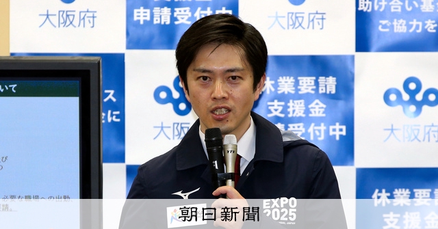 asahi_koshien's tweet card. 　大阪府の吉村洋文知事は20日、今夏の高校野球の全国選手権大会（甲子園）が中止されることについて、「本当に甲子園を夢見て、小学生くらいからずっと一生懸命やってきた選手、学生の気持ちを考えたら、本当に断