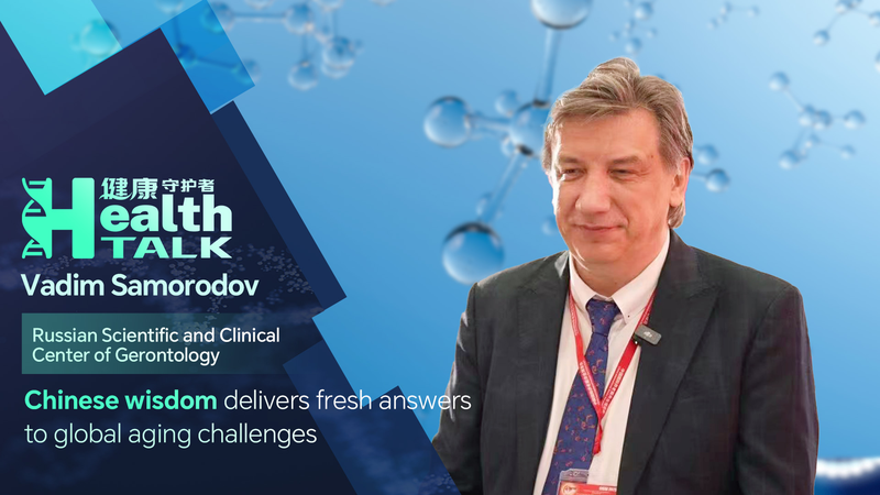 MyNews366's tweet card. China showcases AI and robotics breakthroughs in elderly care at international expo, offering global solutions for aging populations.