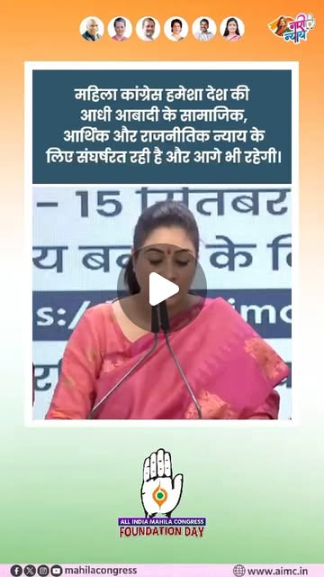 ModanRafik's tweet card. All India Mahila Congress (@mahilacongress) • Instagram reel