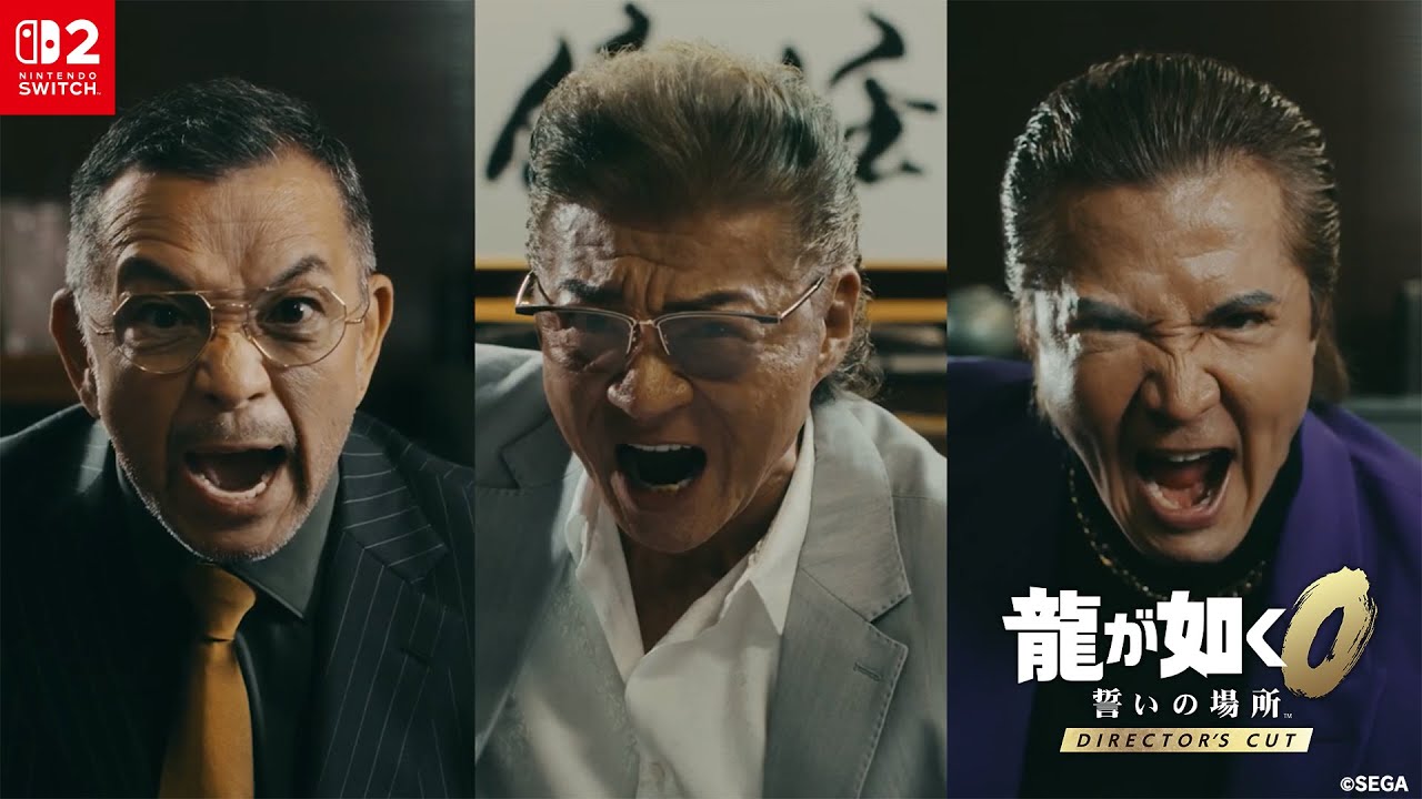 Sugai_Shunki's tweet card. Nintendo Switch™ 2『龍が如く０ 誓いの場所 Director's Cut』プロモーション映像「友達と遊ぼう！」編