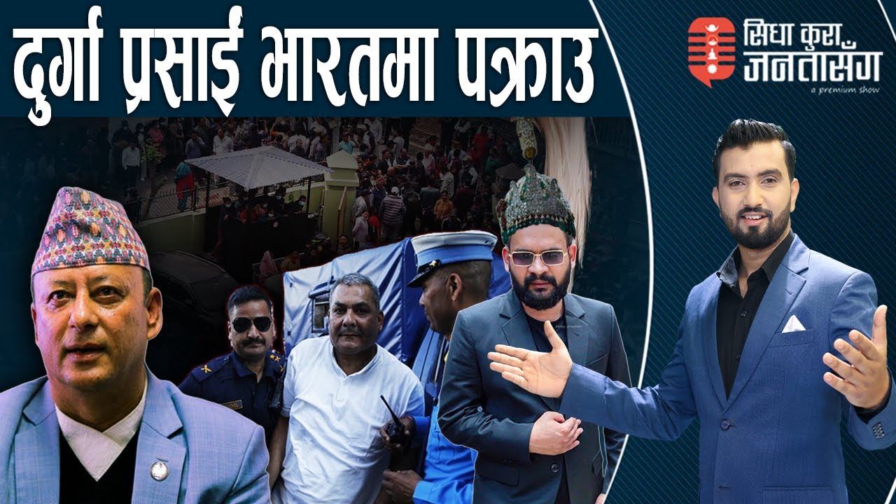 lblalit84's tweet card. बालेनको ‘रोयल लाइफ’: बेग्लै लिफ्ट,१ करोड खर्चेर क्वाटर,टुकुचामाथि...