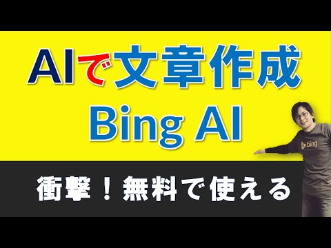 daisu_yamazaki's tweet card. 【AI×ビジネス活用術】CopilotのChatGPT-4があなたの文章を変える！