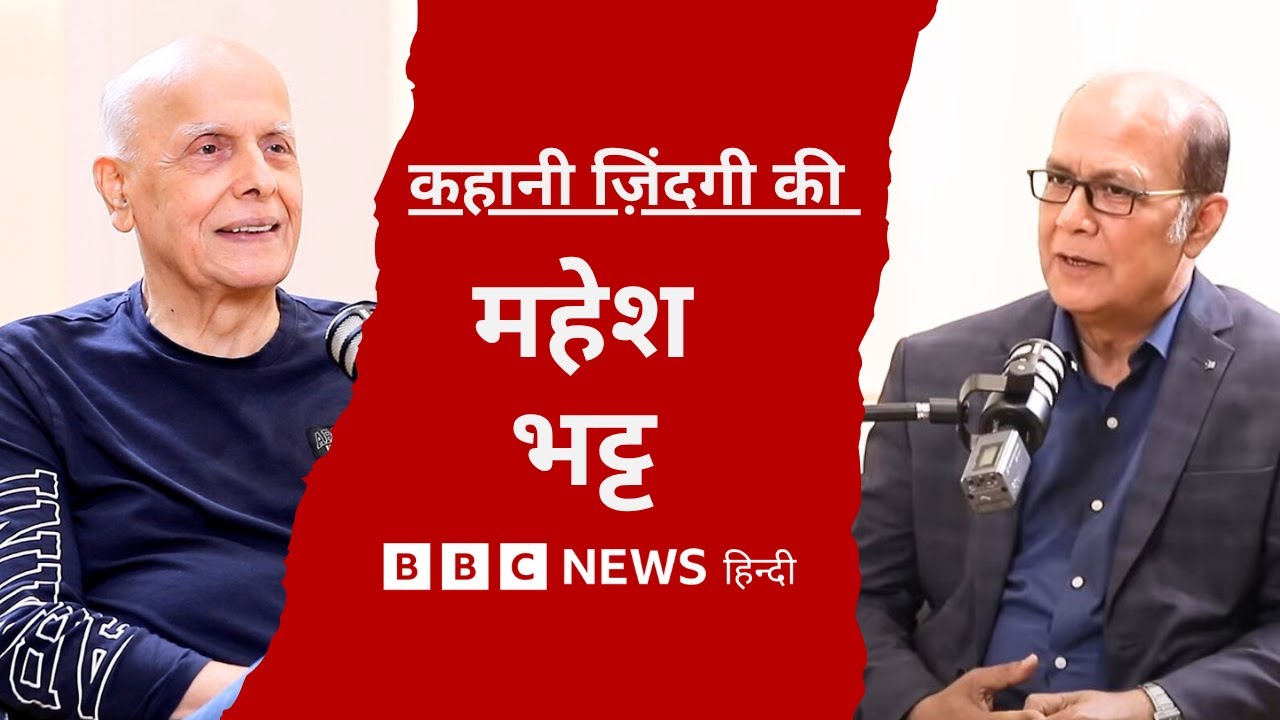 irfaniyat's tweet card. Mahesh Bhatt ने जब बताई Kahani Zindagi Ki तो Parveen Babi से लेकर...