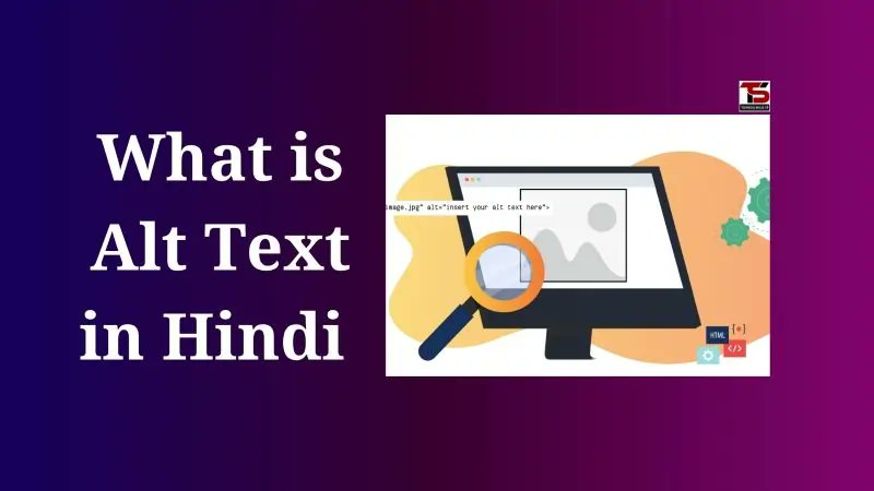 tech_skillsup's tweet card. Alt Text in Hindi: Alt Text एक HTML attribute है जो किसी image का वर्णन करता है, ताकि search engines और visually impaired users उसे समझ सकें।