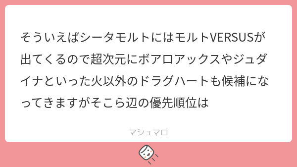 fdmstudio_blog's tweet card. fdmstudio_blogさんの回答「versusで出せるカードの総数、150くらいあるんだよな」