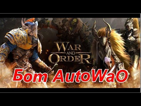 Best__Android's tweet card. Автобот для War and Order - ОБНОВЛЕНИЕ 2024, Игра на автопилоте /...