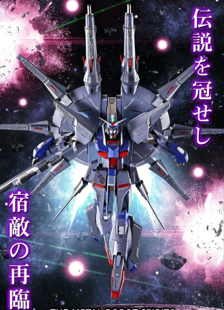 fossil024digger's tweet card. METAL ROBOT魂　レジェンドガンダム(※輸送箱未開封品)をメルカリでお得に通販、誰でも安心して簡単に売り買いが楽しめるフリマサービスです。新品/未使用品も多数、支払いはクレジットカード・キャリア決済・コンビニ・銀行ATMが利用可能で、品物が届いてから出品者に入金される独自システムのため安心です。