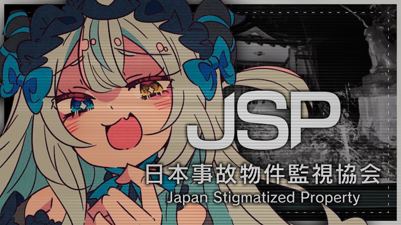 AkugakiKoa's tweet card. Scared of ghosts? Let me help you aku! 【Japan Stigmatized Property |...