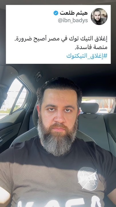 Just_Say_No_1's tweet card. إغلاق منصات التواصل الاجتماعي، حلم رجال الدين!