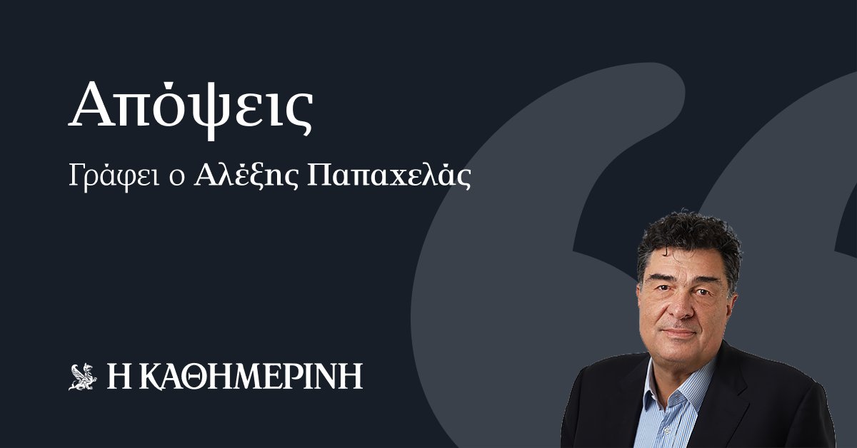 Stef_VLASTOS's tweet card. Εχουμε φτάσει σε ένα σημείο που χρειαζόμαστε «τρελούς αλλά και καθαρούς» σε μερικά κρίσιμα πόστα για να γίνουμε μια κανονική χώρα. Οταν λέμε τρελούς εννοούμε ανθρώπους που δεν ξημεροβραδιάζονται σε...