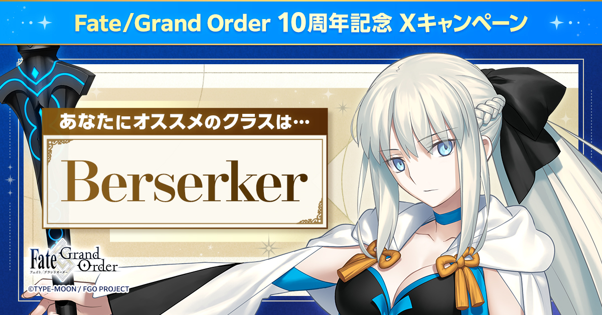 cs_silverstark's tweet card. #あなたのクラス診断