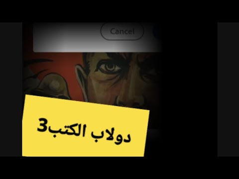 Gisprojects2020's tweet card. كفاحي ل هتلر دولاب الحظ اختار الصفحة