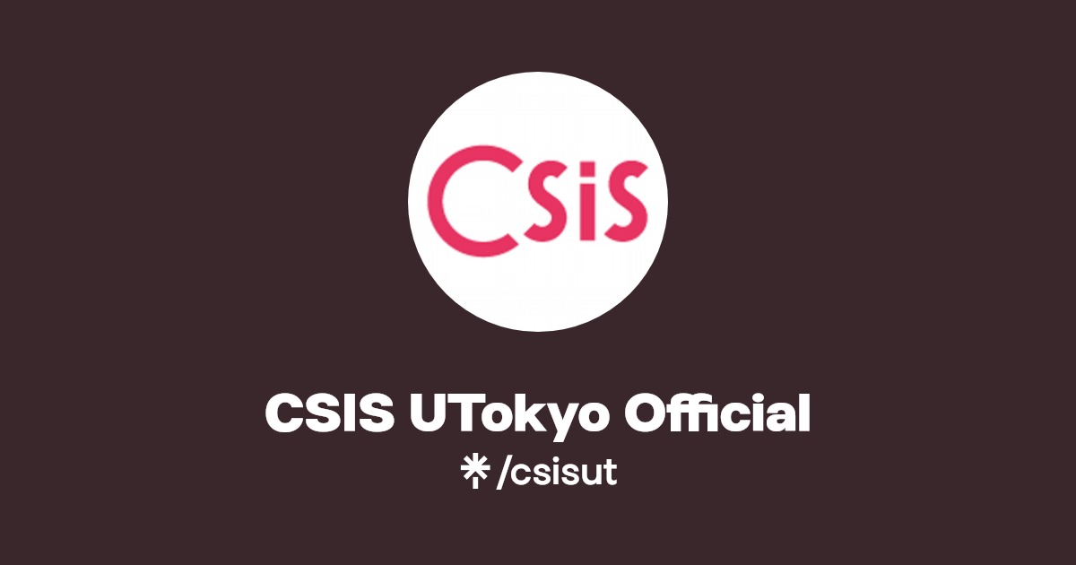 CSISut's tweet card. Center for Spatial Information Science, The University of Tokyo | 東京大学空間情報科学研究センター