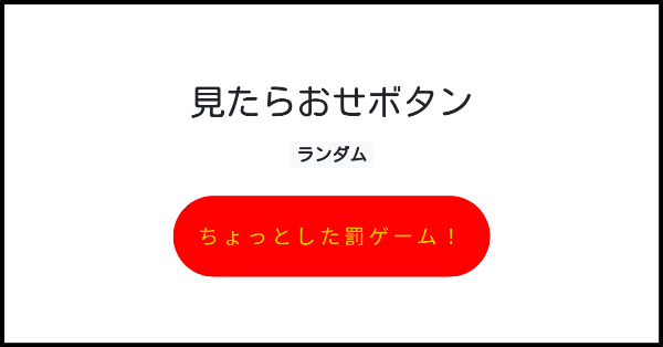 naruru_nine's tweet card. ツイッターでつぶやけるボタンを簡単に作成できるサイトです。サイト中のボタンをたくさん押してみたり、おもしろいボタン作ってみてください