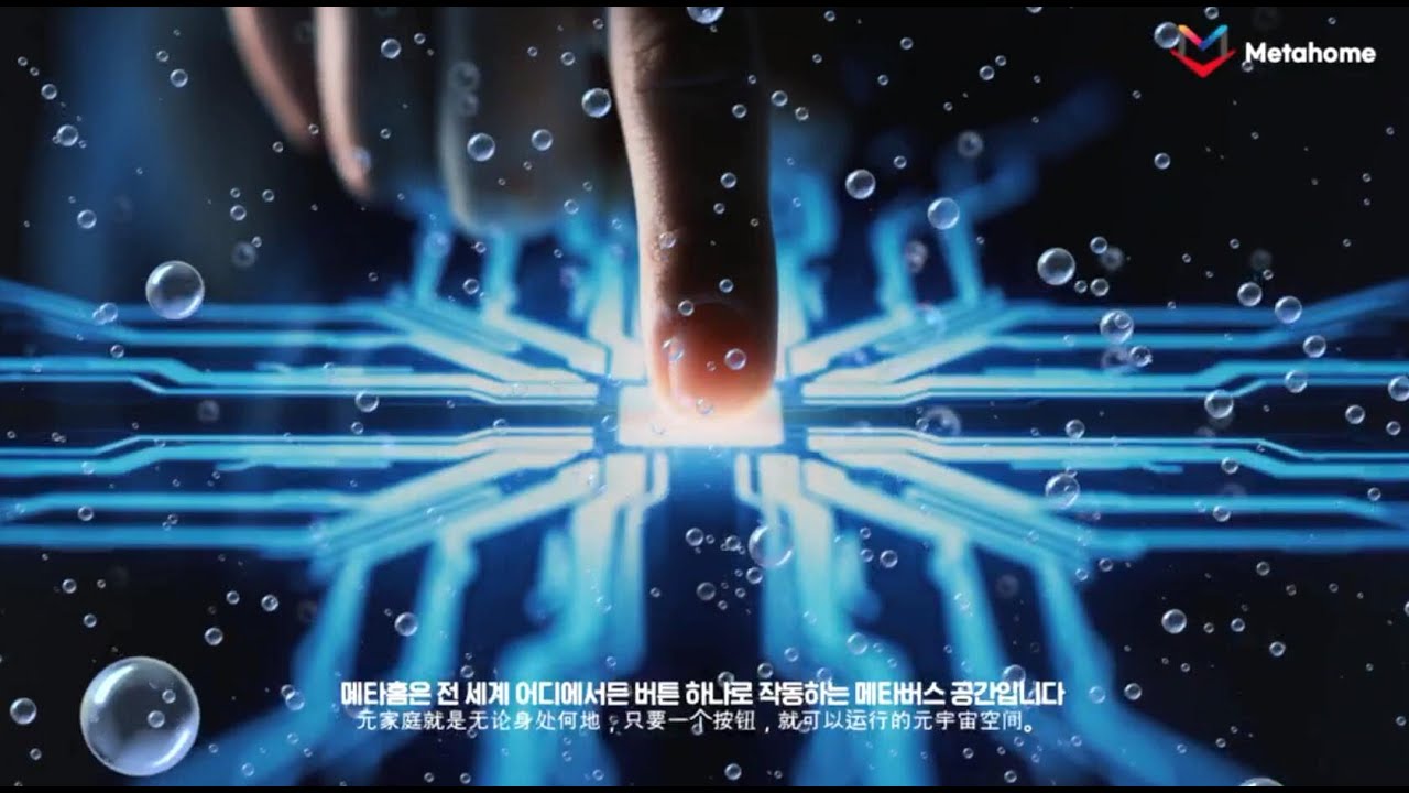 metahome_3504's tweet card. 동보감 홍보자료