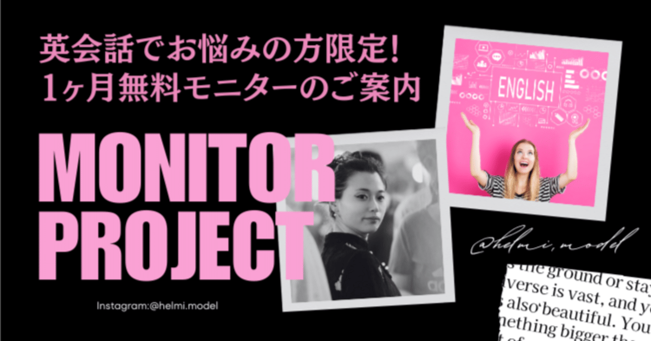 helmi_traveler's tweet card. ～無料面談＆モニター特別ご招待～ 🌴 初回無料面談：10名限定 　　↓ 🛟 1ヶ月モニター選抜：数名のみ！ ※満員になり次第、受付終了です🙏 🌈 なぜこの企画を始めたのか？ 私は現在、英語コーチ＆講師として活動しながら、オンラインスクールも運営しています。 今、新しく「英語を話して留学やキャリアに挑戦したい人向け」の講座を立ち上げる準備をしていて、その教材化に向けて 実際に一緒に学ん...