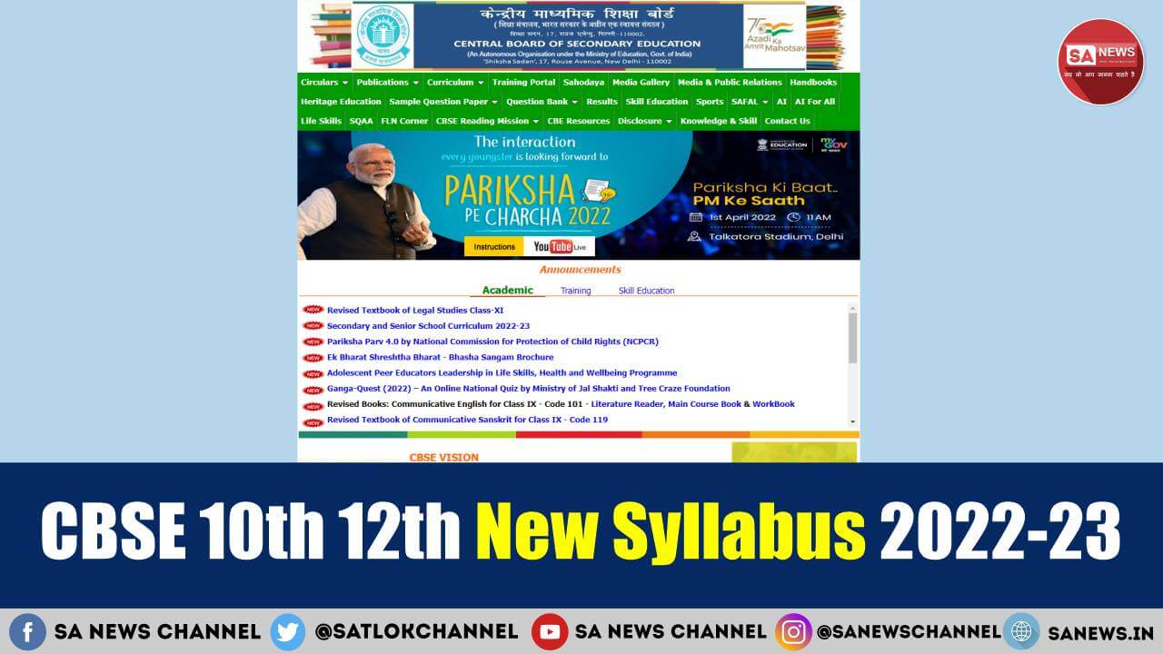 SatlokChannel's tweet card. CBSE 10th 12th New Syllabus 2022-23: सीबीएसई बोर्ड द्वारा जारी 10वीं 12वीं के जारी नए सिलेबस के बारे में, परीक्षाएँ कब होंगीं?