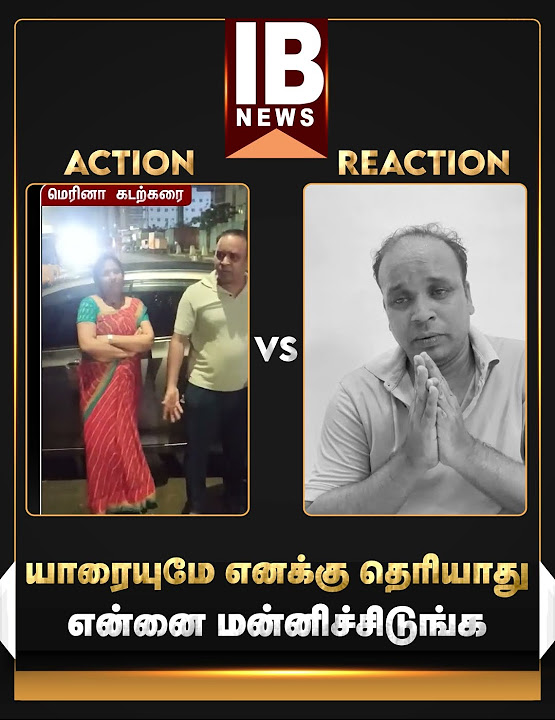 Rajkumar_scb's tweet card. யாரையுமே எனக்கு தெரியாது ..என்னை மன்னிச்சிடுங்க..