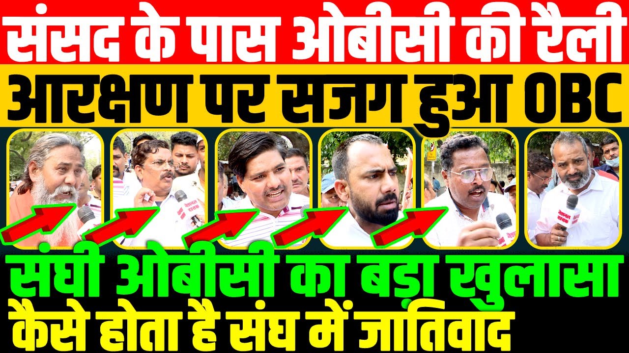 rdpandir's tweet card. 17 साल में संघ ने ओबीसी को क्या दिया/SHAMBHU WITH PRAJAPATI COMMUNITY...