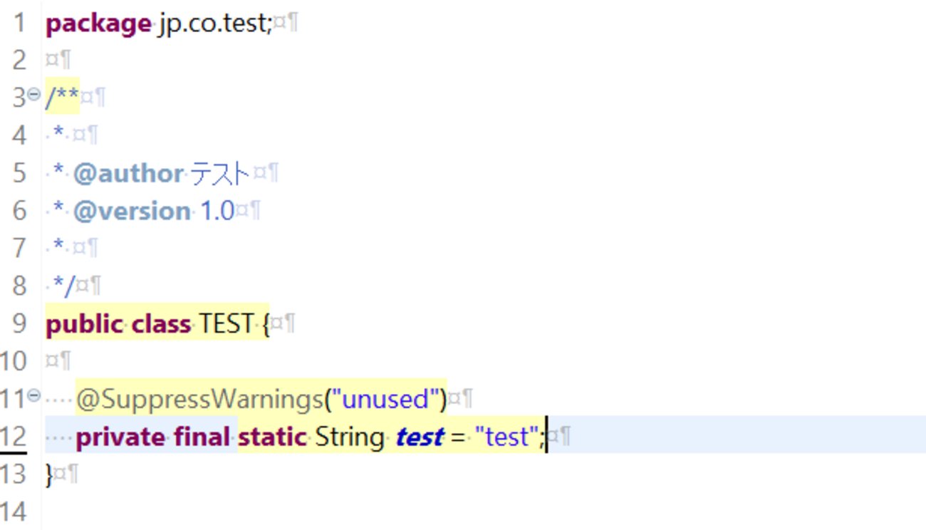 gsol_dev's tweet card. はじめに こんにちは。開発部のA.Nです。 今回はe Builderのフォーマッター関連の設定をGit経由で共有する方法について紹介します。 プログラミングにおいて、ソースコードのフォーマットを整えることは非常に重要です。 チーム開発時に、フォーマットを揃えることでソースの可読性が向上し、作業の効率化に繋がります。 ぜ…