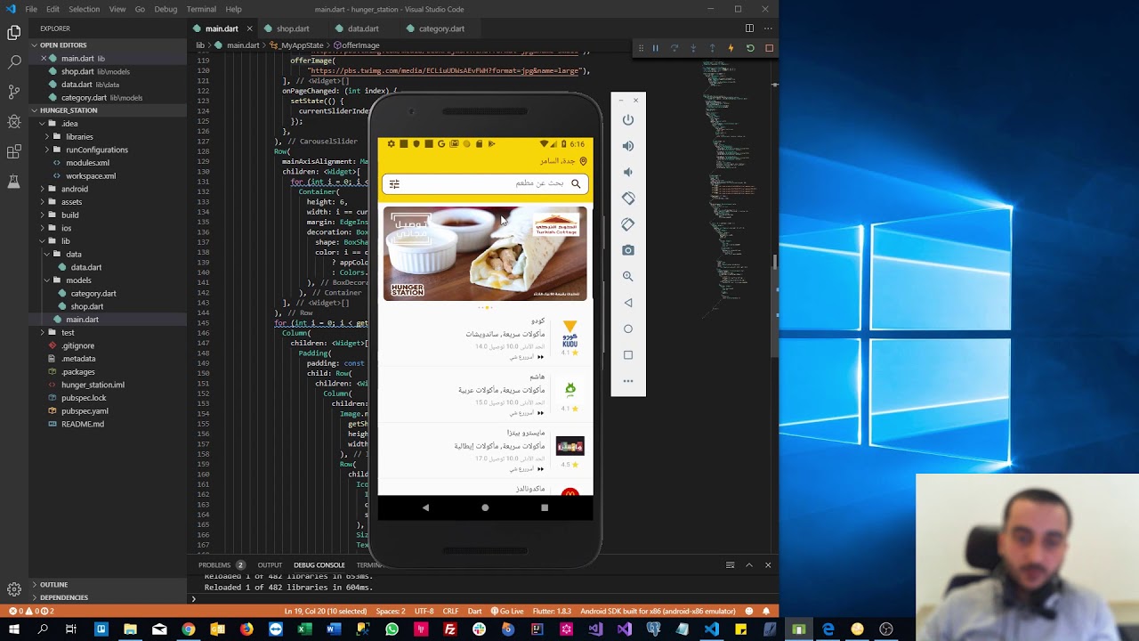FlutterIODev's tweet card. دورة تعلم برمجة تطبيقات الجوال نهاية الجزء الثالث - ملخص