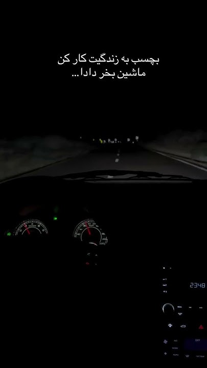 zero00point's tweet card. کار کن و موفق شو روز بد برادر نداره🙂 #شوتی #شوتیelx #پژو405 #پژوپارس...