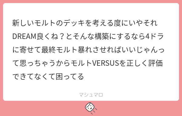 fdmstudio_blog's tweet card. fdmstudio_blogさんの回答「栄光1枚から繋がるから他2つに比べてプレイの目処が立ちやすいカードなんで、そんなに頑張って差別化要素を探さなきゃいけないようなカードではないと思いますよ。」