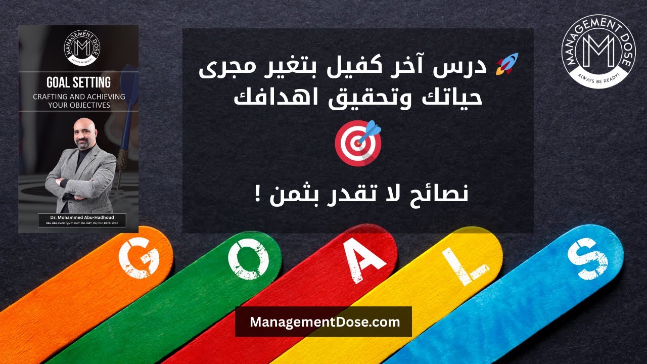 ProgrammingAdv's tweet card. علاقة الروحانية والديانات في تحقيق الاهداف - مهم جدا جدا