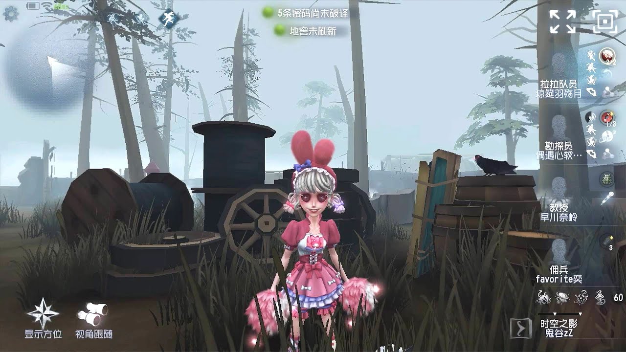 jessbryan93's tweet card. #181 Cheerleader | Pro Player | Arms Factory | Identity V