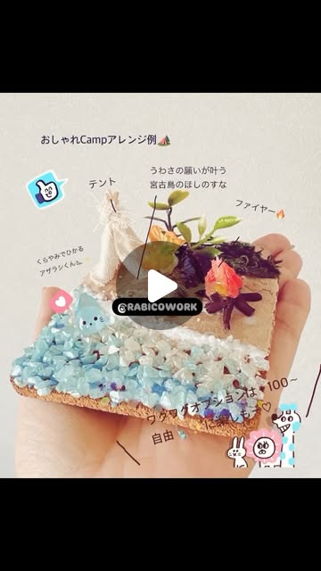 BlancConception's tweet card. 宮城|仙台|福島　おしゃれでかわいい♡体験教室　ラビコワーク (@rabicowork) • Instagram reel
