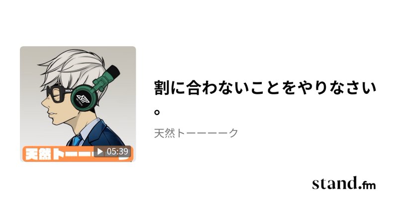 Tweet card summary image