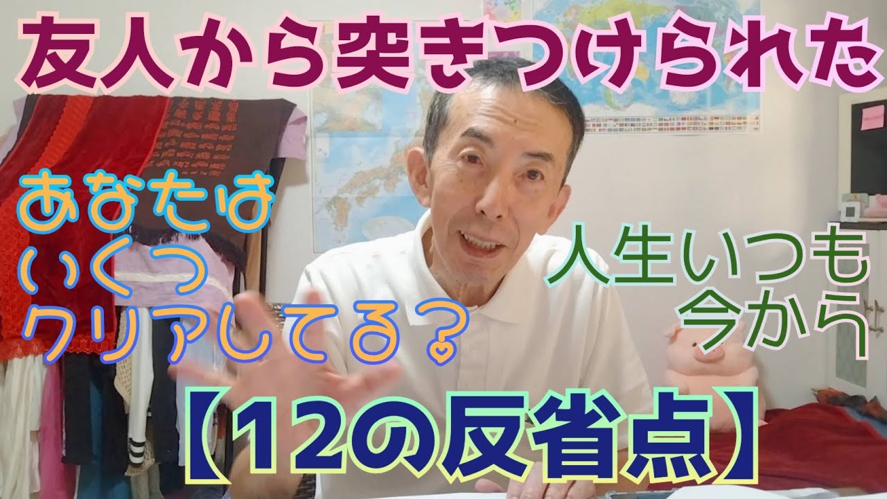 papapapa_sego's tweet card. 【第32回目】12の反省点