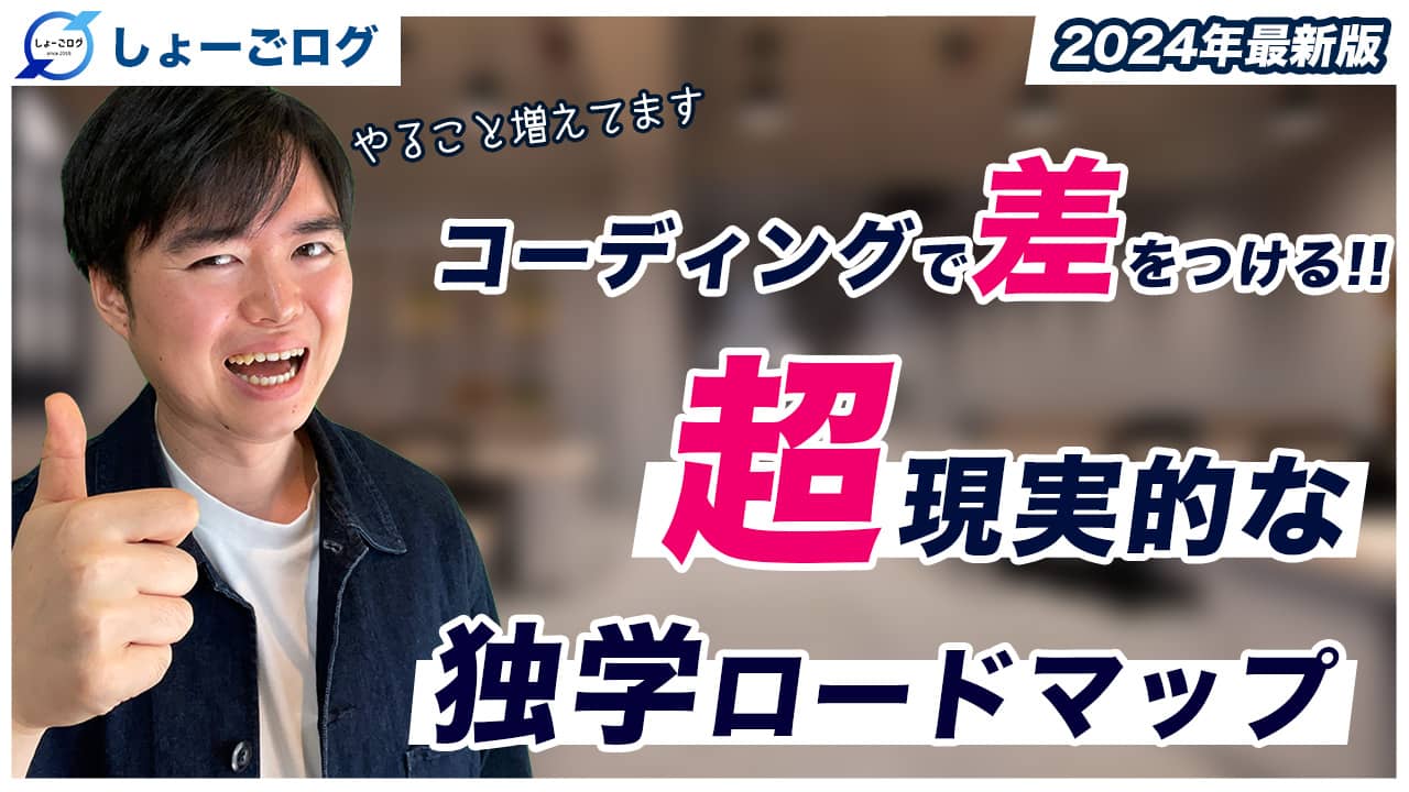 TakkiProgram's tweet card. Web制作の超現実的な学習ロードマップを現役エンジニアが徹底解説。即戦力ポートフォリオを用意して月収20万レベルのスキルを身につけられます。