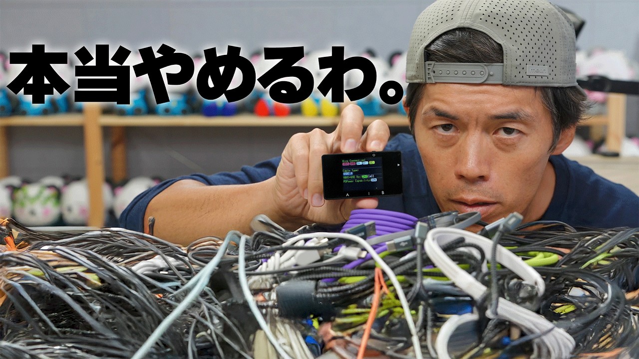 o_sio's tweet card. 新型ケーブルチェッカーで調べたら半分以上ゴミだった件