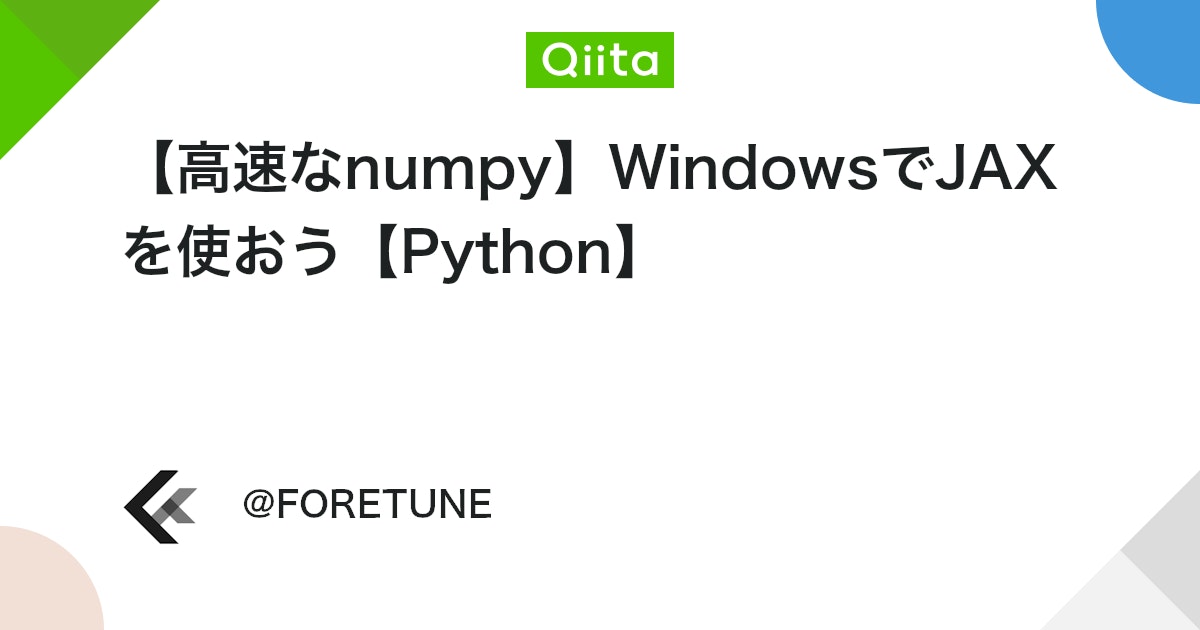 wayana_nonta's tweet card. この記事ではJust-In-Timeコンパイルにより高速計算を実現するライブラリJAXをWindowsに導入する手順を説明します。 JITコンパイル、JAXの説明はしません。 【参考】https://github.com/cloudhan/jax-windows-build...