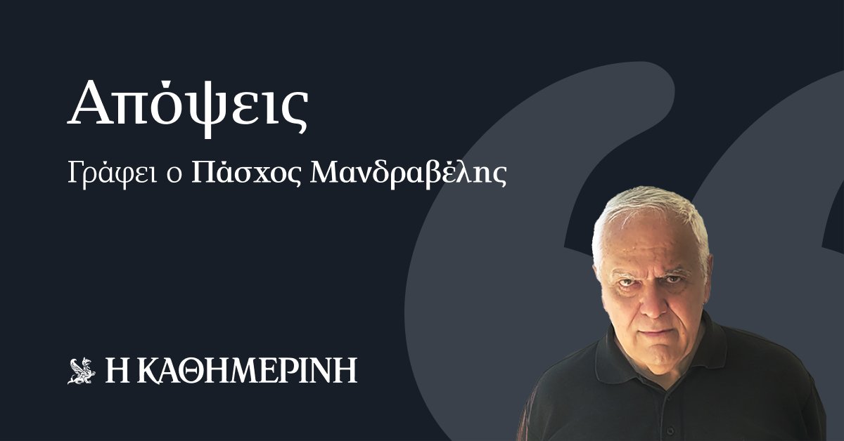 Mandravelis's tweet card. Φούντωσαν οι θεωρίες συνωμοσίας σχετικώς με το τραγικό δυστύχημα έξω από τη Βουλή, επειδή ο οδηγός του οχήματος που συγκρούσθηκε με τη μοτοσικλέτα υπηρετούσε στην προσωπική ασφάλεια της κ. Ντόρας...