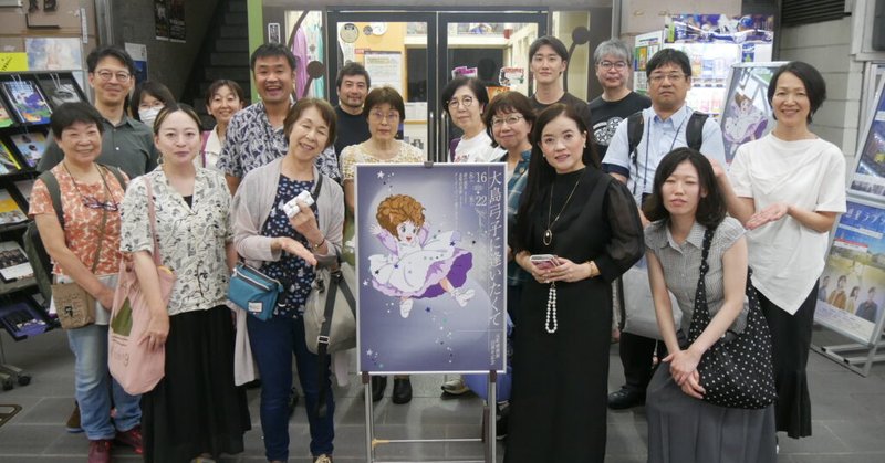 Tweet card summary image