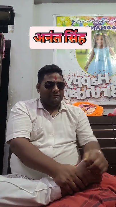 saurabhlu0007's tweet card. #anantsingh #bihar #biharelection #biharelection2025 #biharnews...